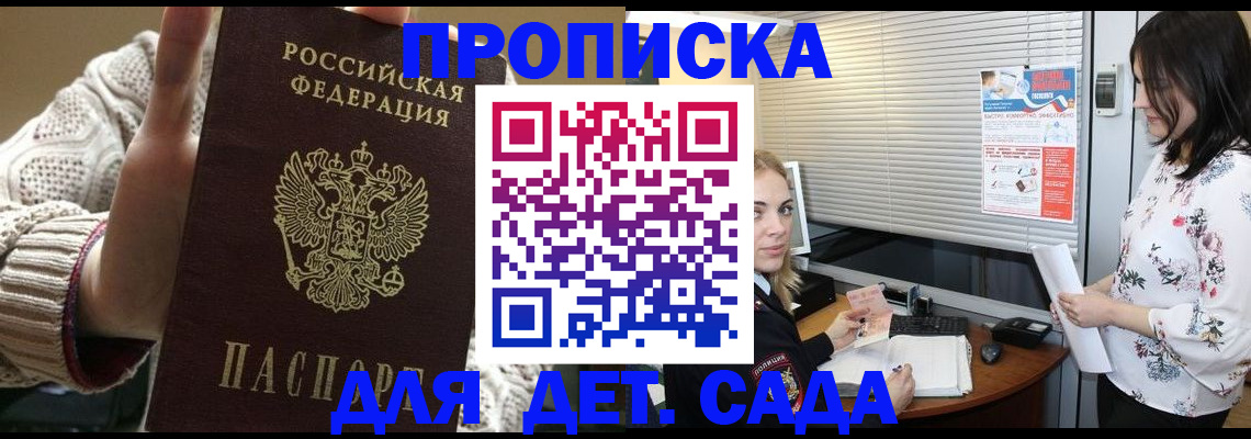 пропишу в квартире в Туапсе